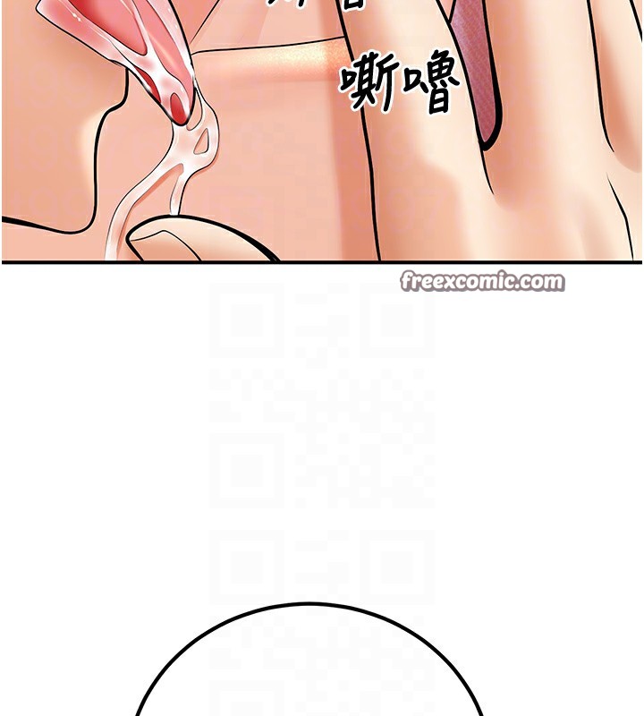 58P - 已婚学生想坏坏