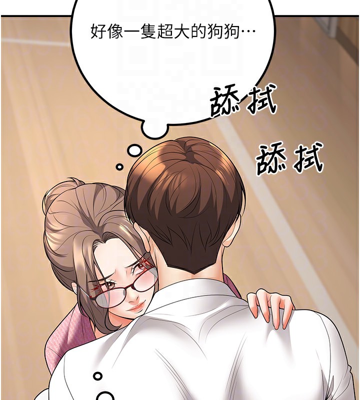 59P - 已婚学生想坏坏