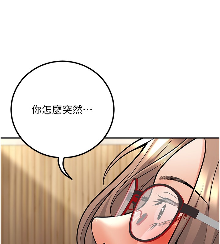 66P - 已婚学生想坏坏