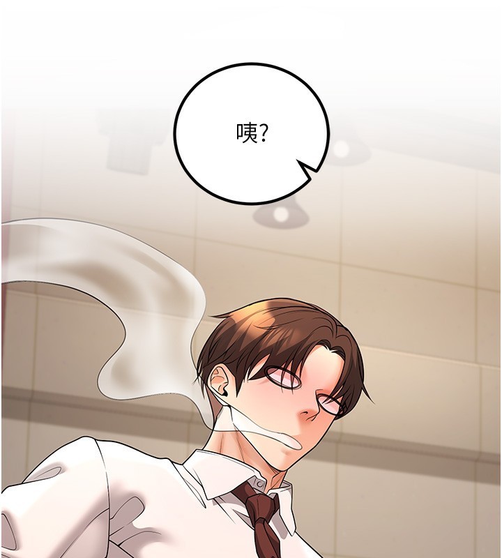68P - 已婚学生想坏坏