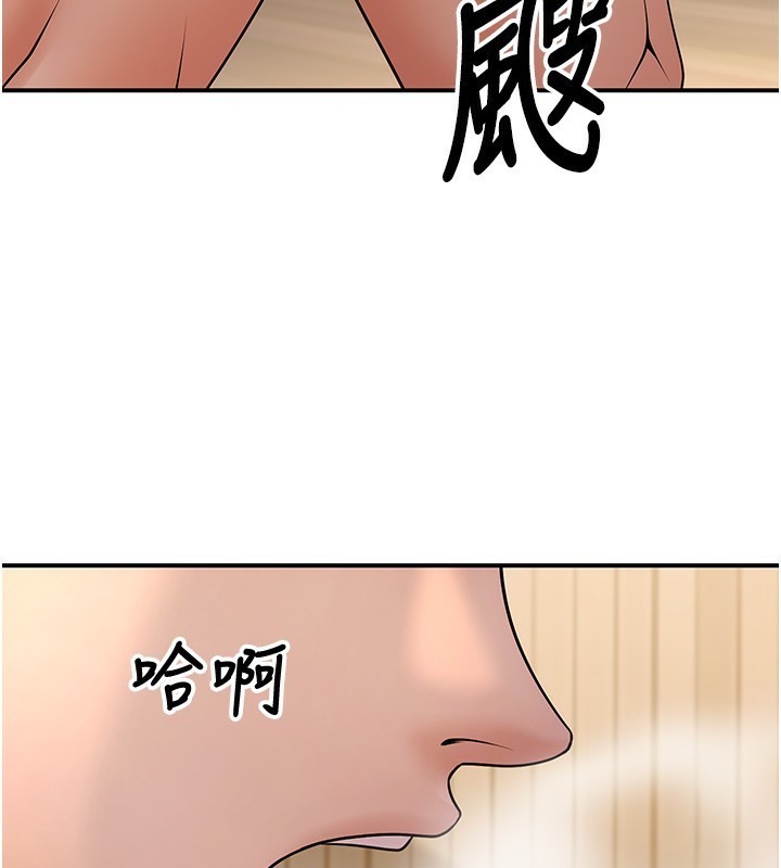 70P - 已婚学生想坏坏