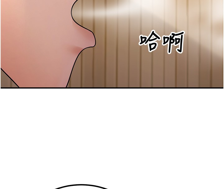 71P - 已婚学生想坏坏