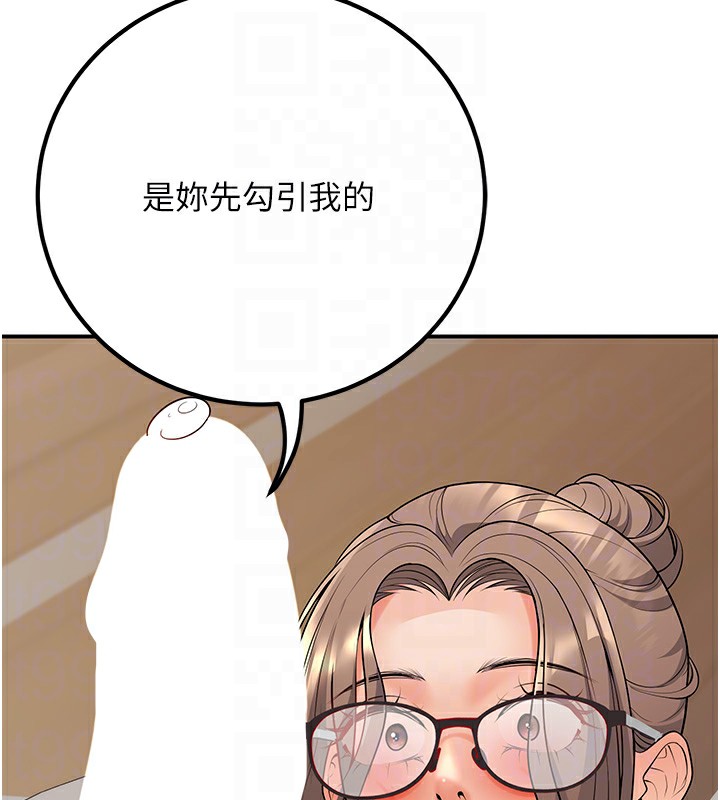 72P - 已婚学生想坏坏