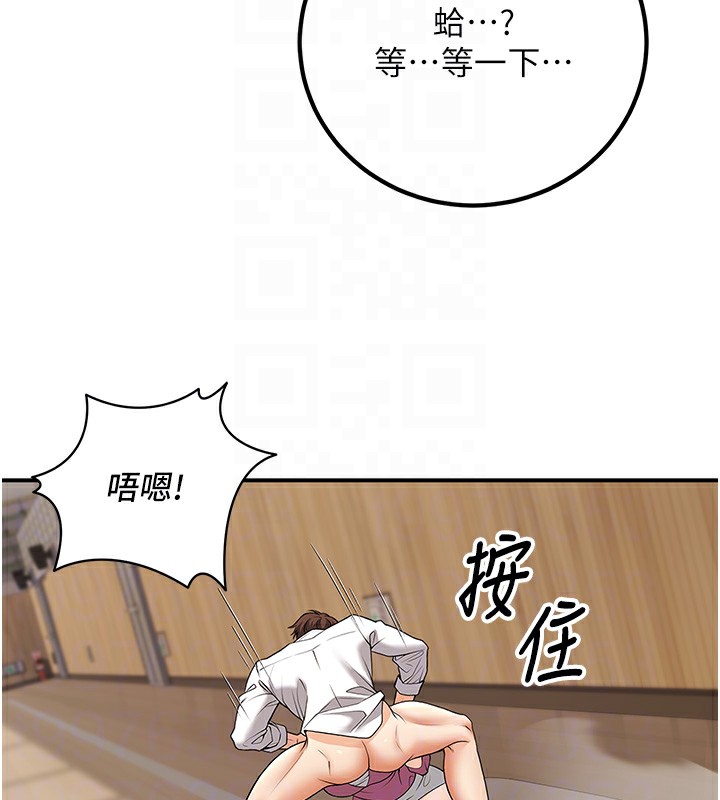 74P - 已婚学生想坏坏