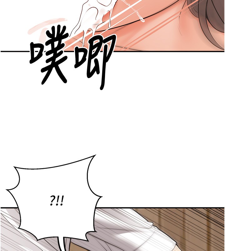 77P - 已婚学生想坏坏