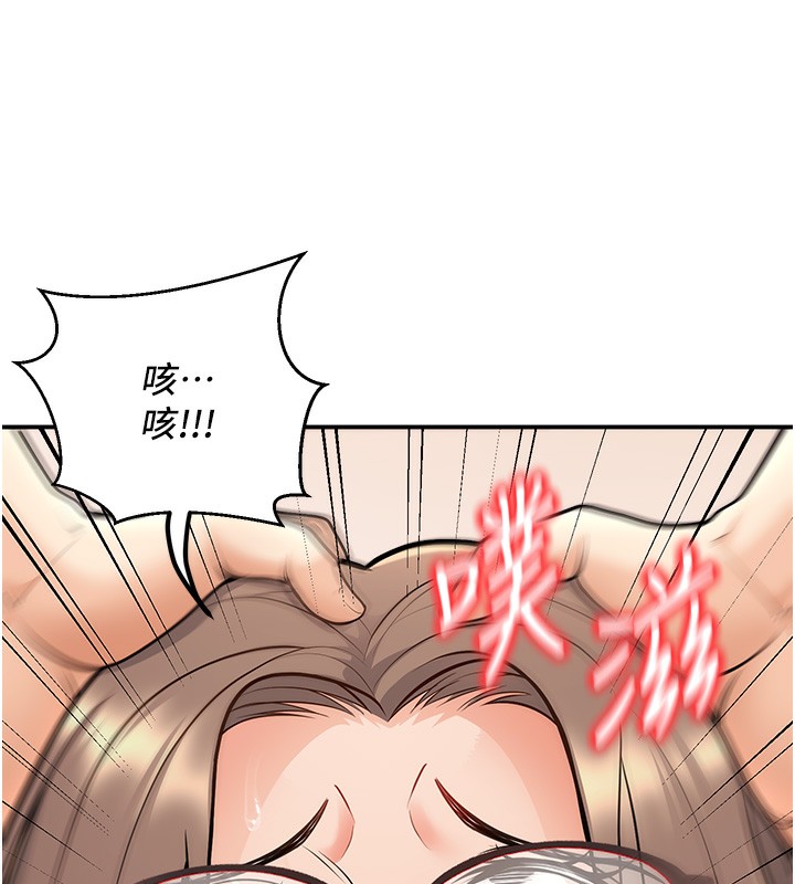 84P - 已婚学生想坏坏