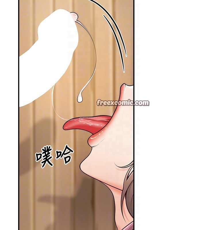 88P - 已婚学生想坏坏