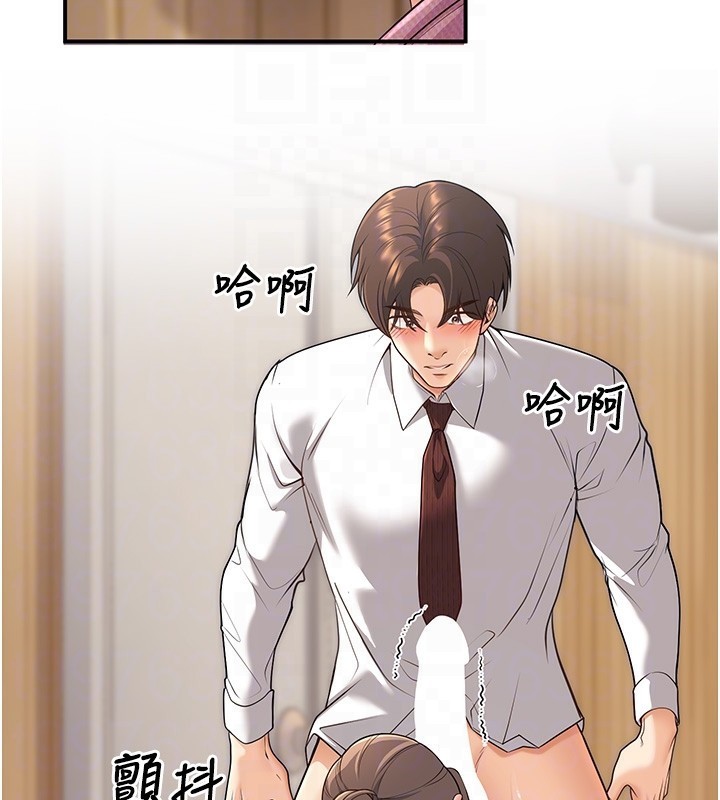 89P - 已婚学生想坏坏