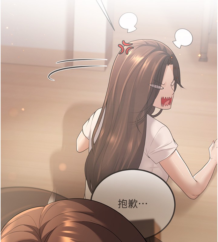 94P - 已婚学生想坏坏