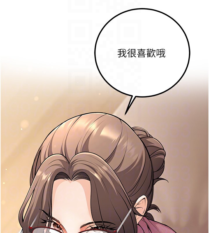98P - 已婚学生想坏坏