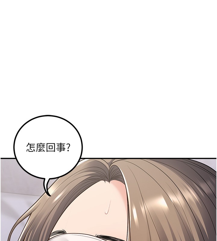 102P - 已婚学生想坏坏