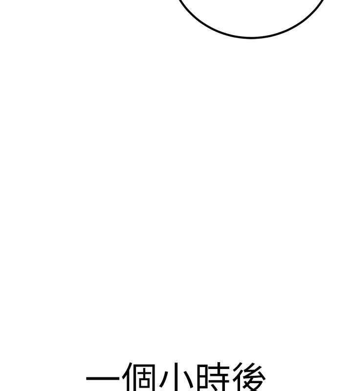 104P - 已婚学生想坏坏