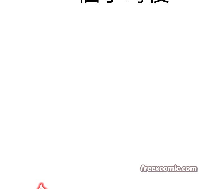 105P - 已婚学生想坏坏