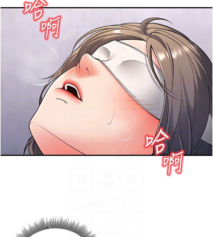 106P - 已婚学生想坏坏