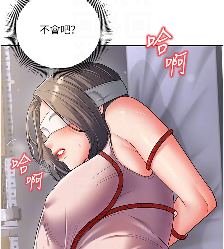107P - 已婚学生想坏坏