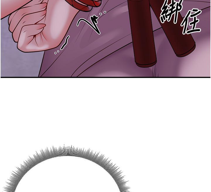 113P - 已婚学生想坏坏