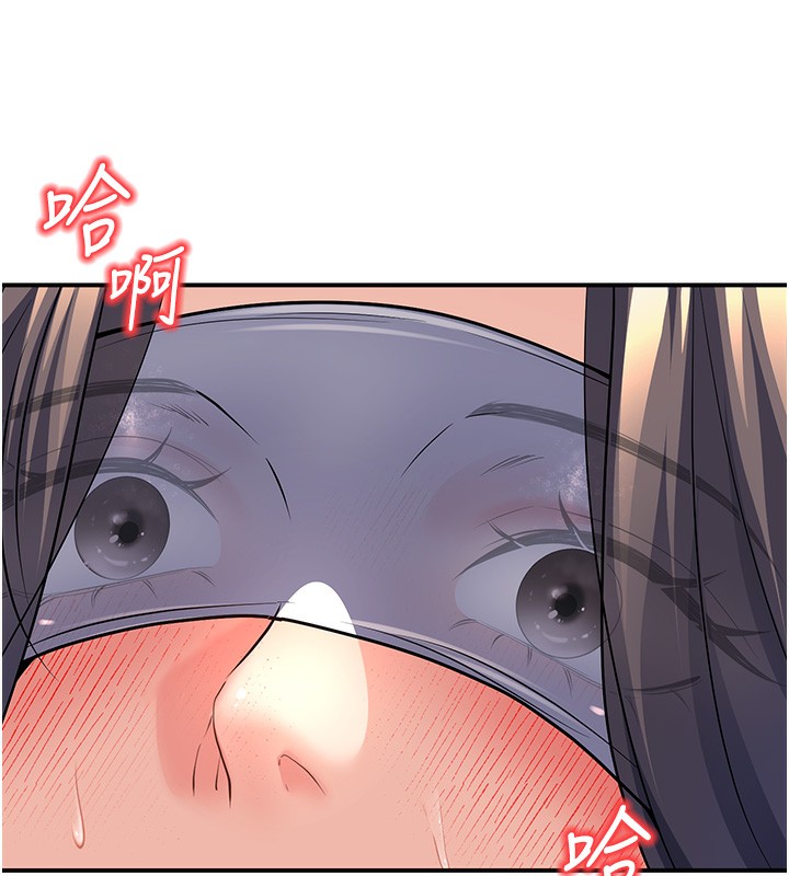 117P - 已婚学生想坏坏