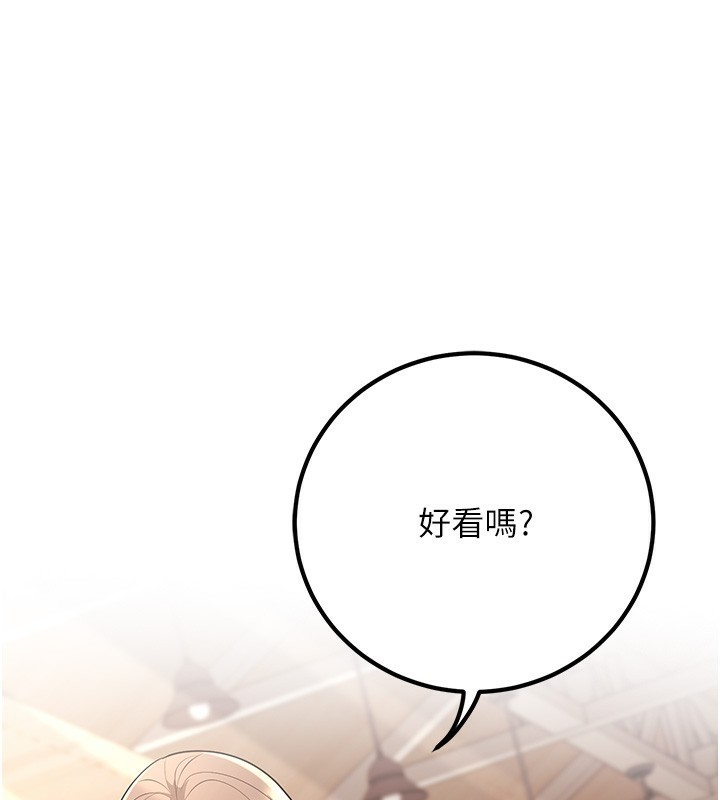 1P - 已婚学生想坏坏