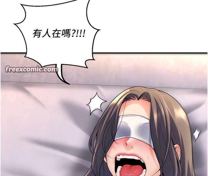 120P - 已婚学生想坏坏