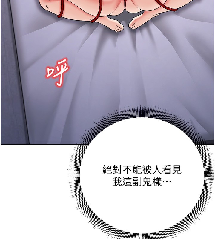 126P - 已婚学生想坏坏