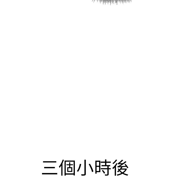 127P - 已婚学生想坏坏