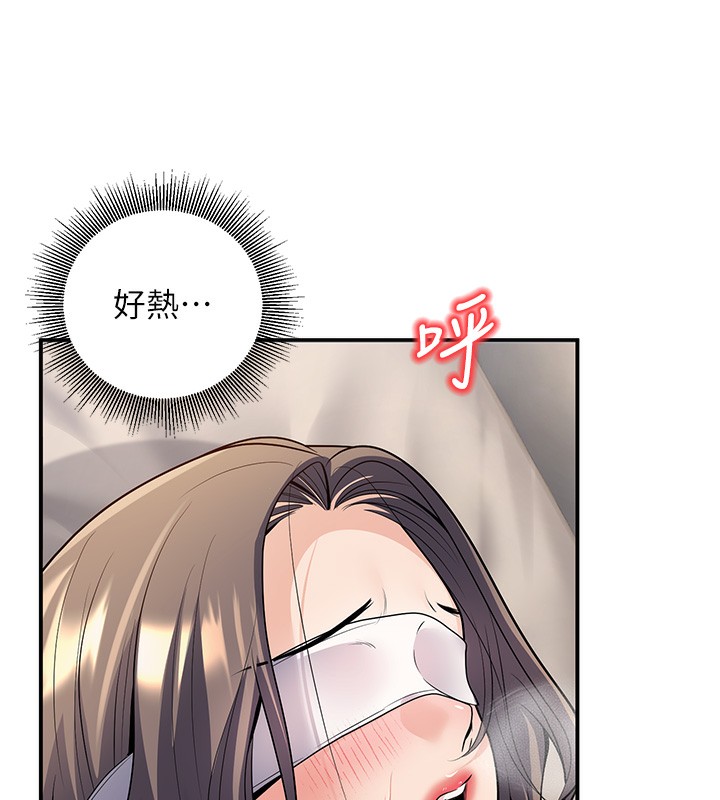 132P - 已婚学生想坏坏