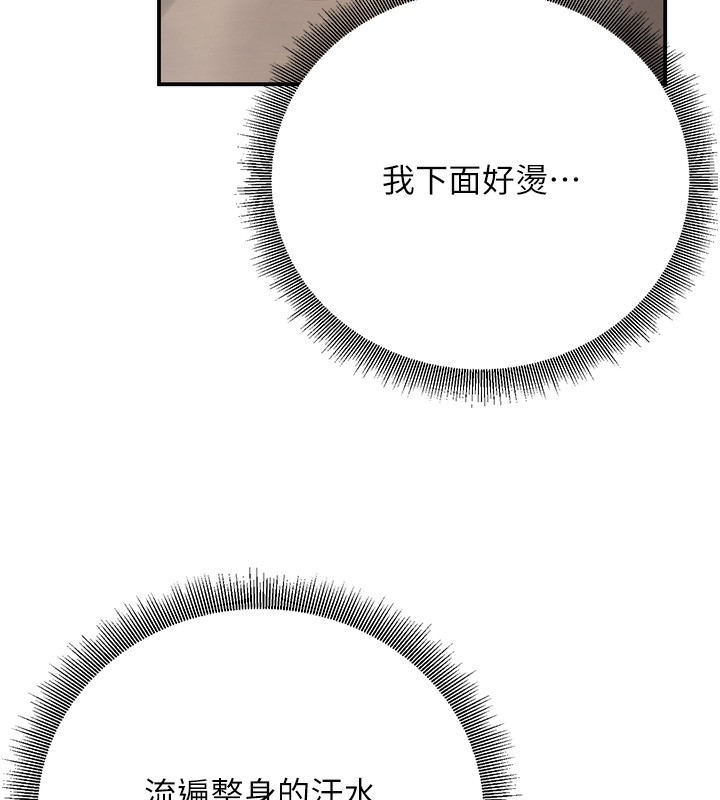136P - 已婚学生想坏坏
