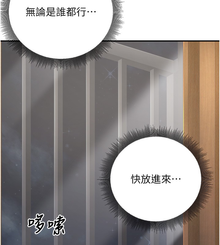 140P - 已婚学生想坏坏