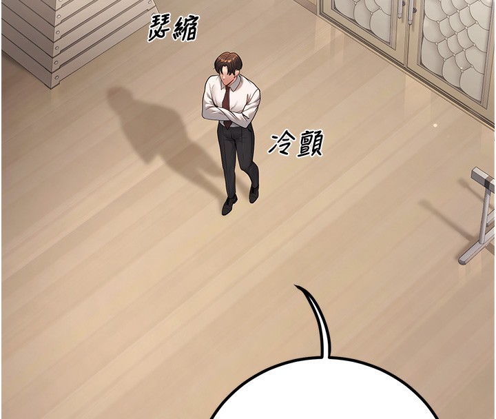 146P - 已婚学生想坏坏