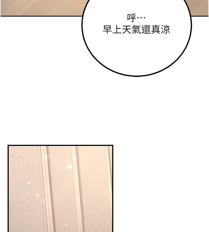147P - 已婚学生想坏坏