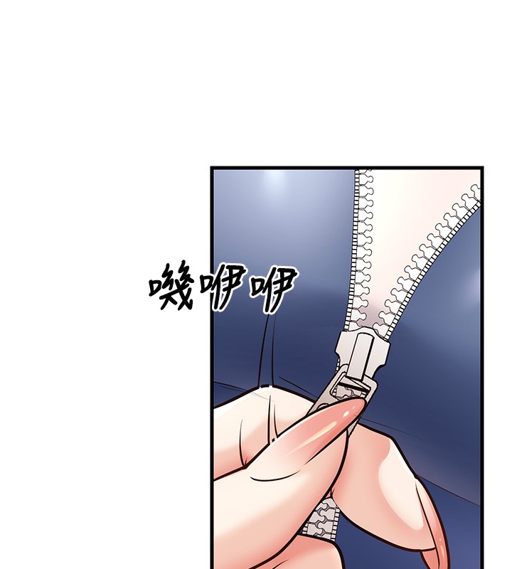 14P - 已婚学生想坏坏