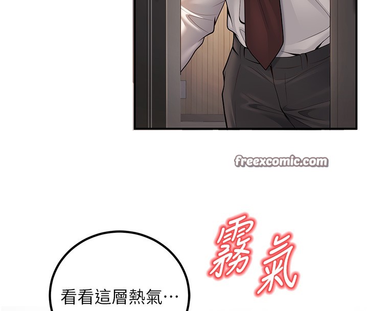 150P - 已婚学生想坏坏