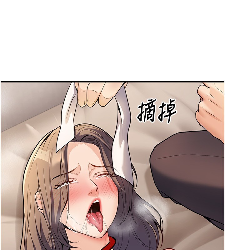 155P - 已婚学生想坏坏