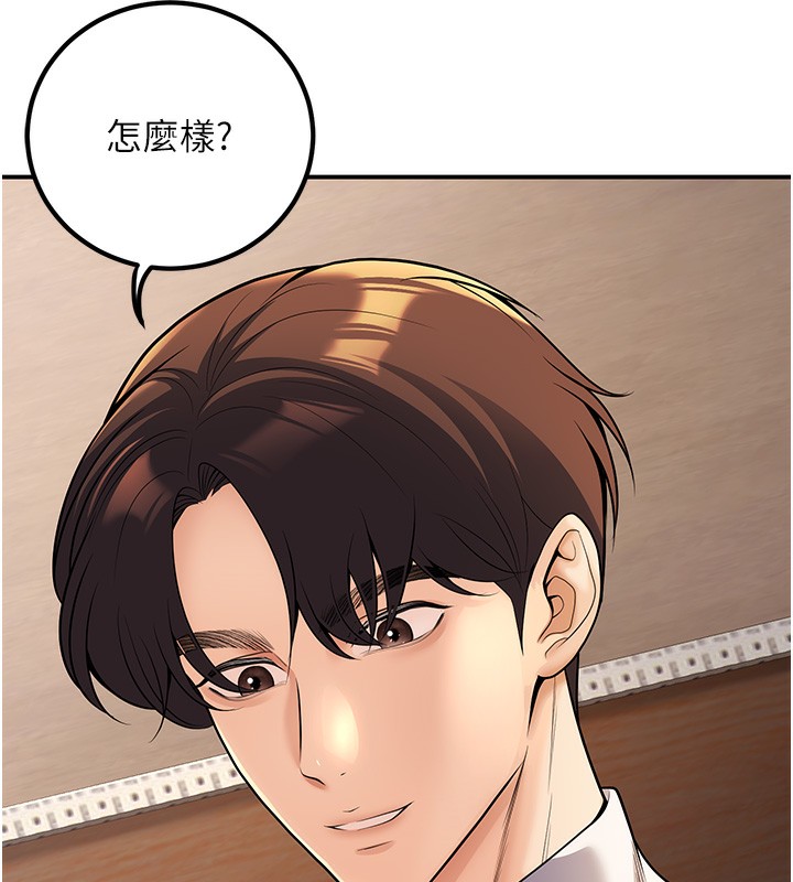 160P - 已婚学生想坏坏