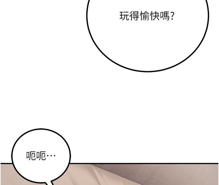 162P - 已婚学生想坏坏