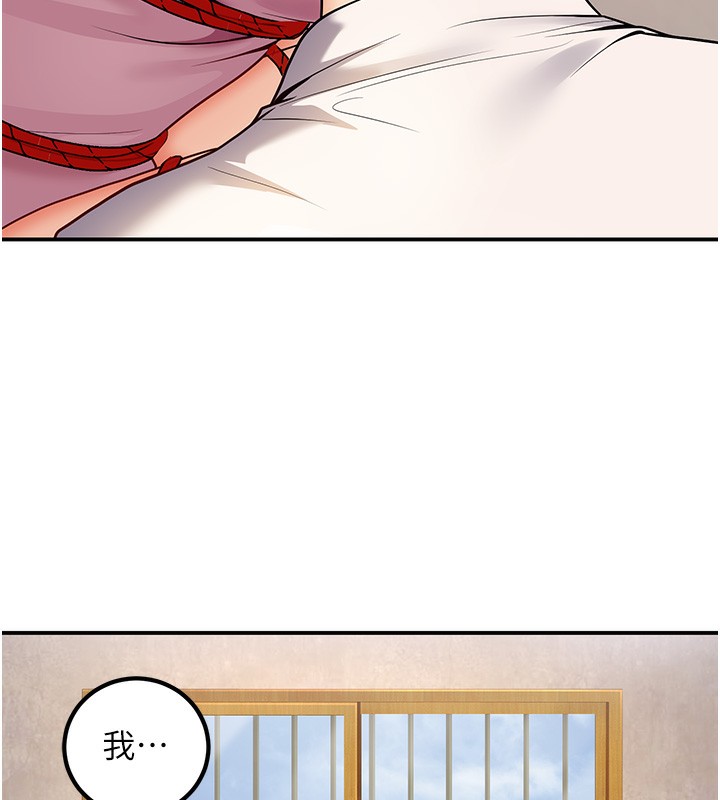 164P - 已婚学生想坏坏