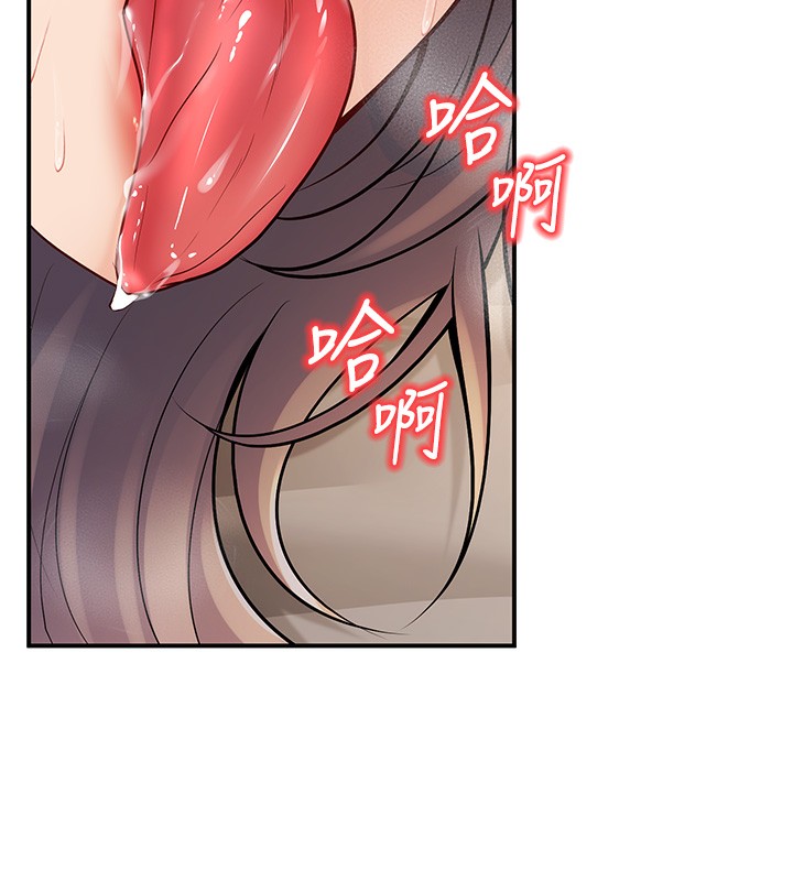 167P - 已婚学生想坏坏
