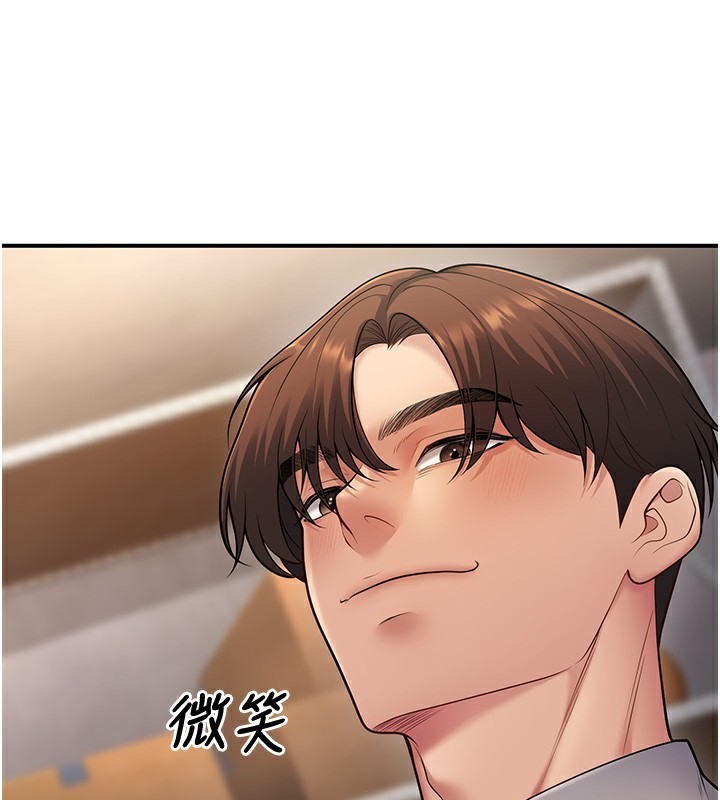 169P - 已婚学生想坏坏