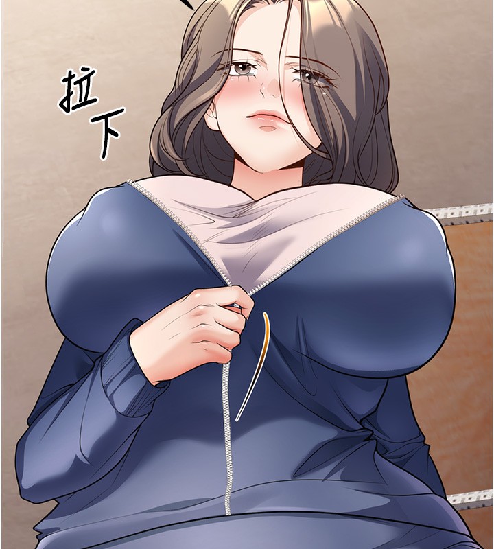 16P - 已婚学生想坏坏