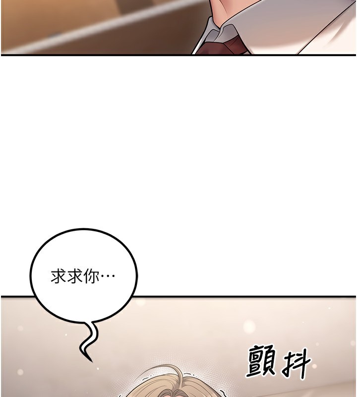 170P - 已婚学生想坏坏