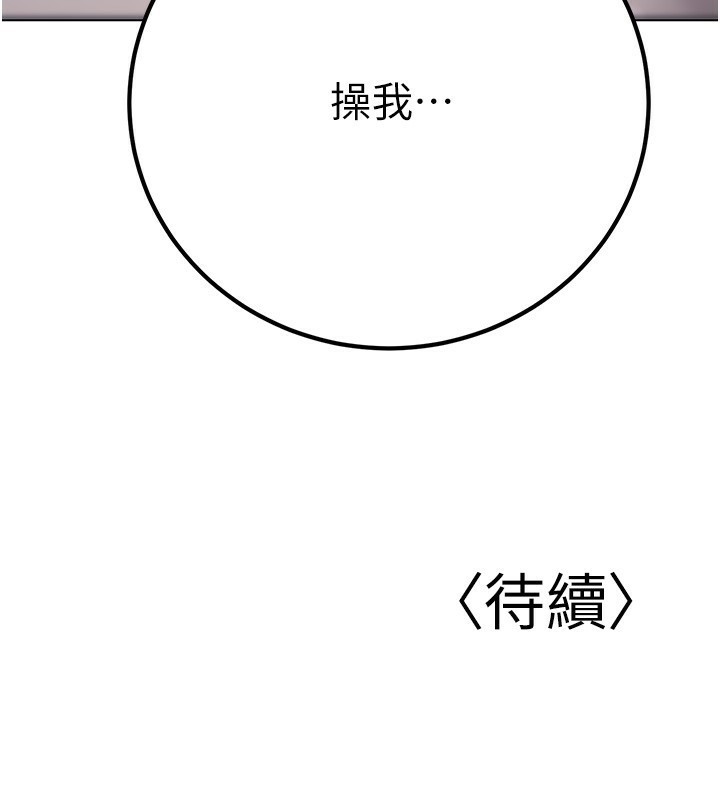 173P - 已婚学生想坏坏