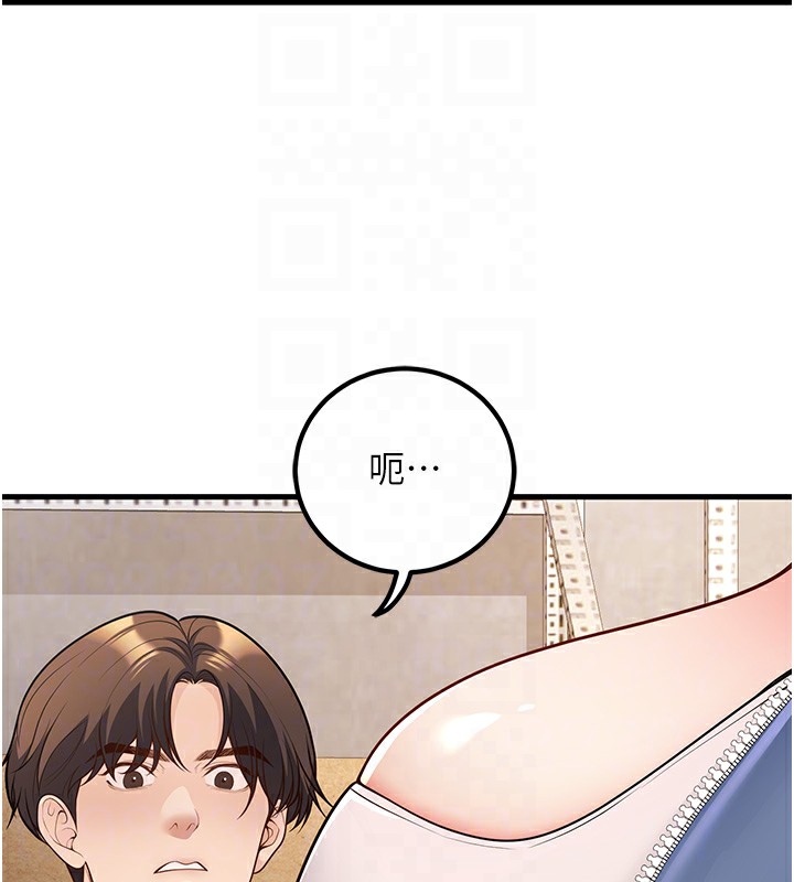 18P - 已婚学生想坏坏