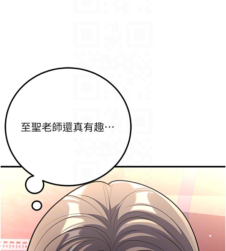 20P - 已婚学生想坏坏