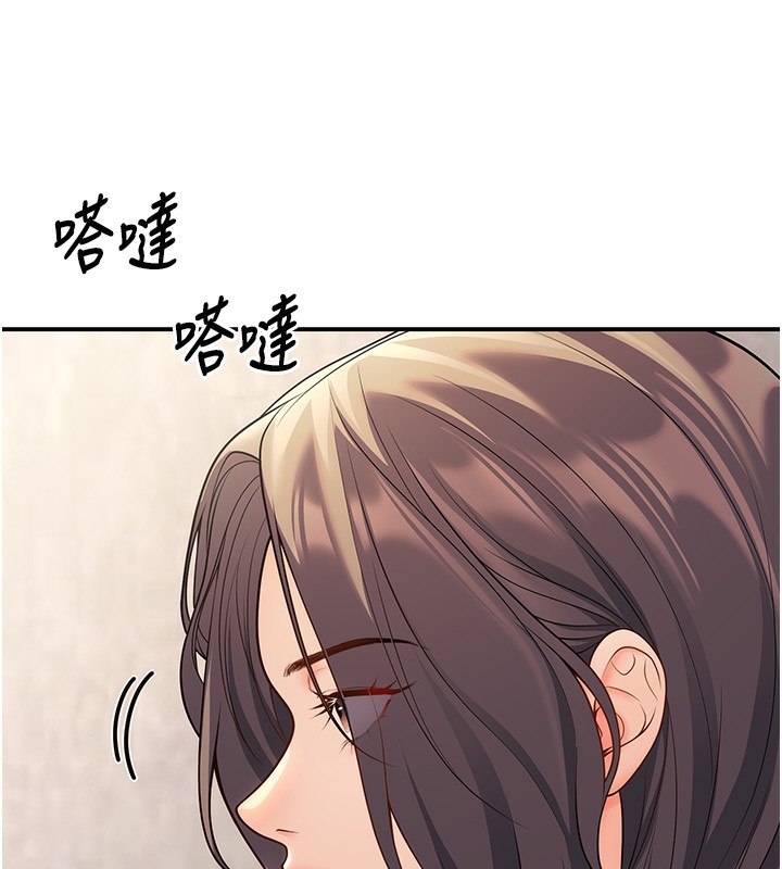 28P - 已婚学生想坏坏