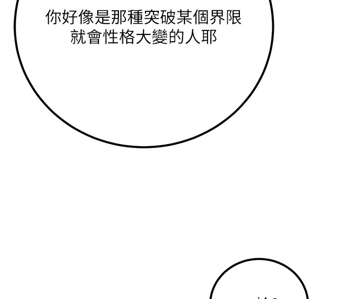 33P - 已婚学生想坏坏