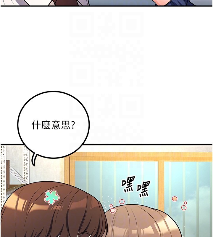35P - 已婚学生想坏坏