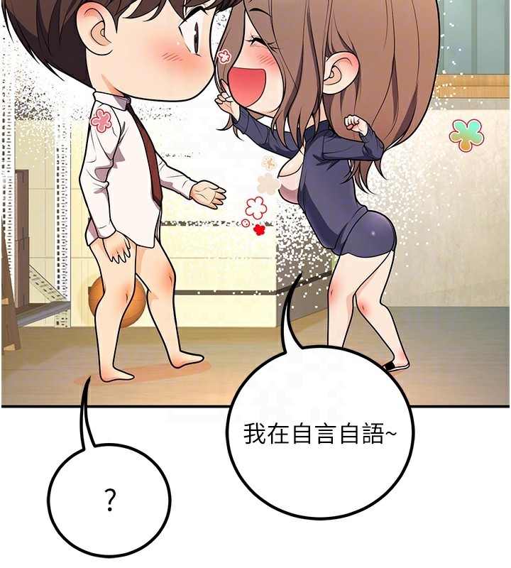 36P - 已婚学生想坏坏