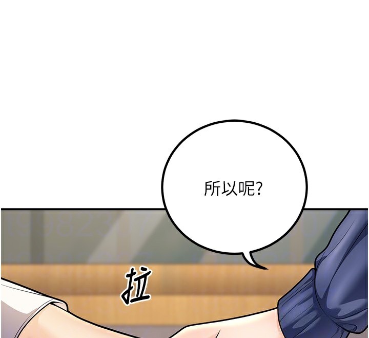 37P - 已婚学生想坏坏