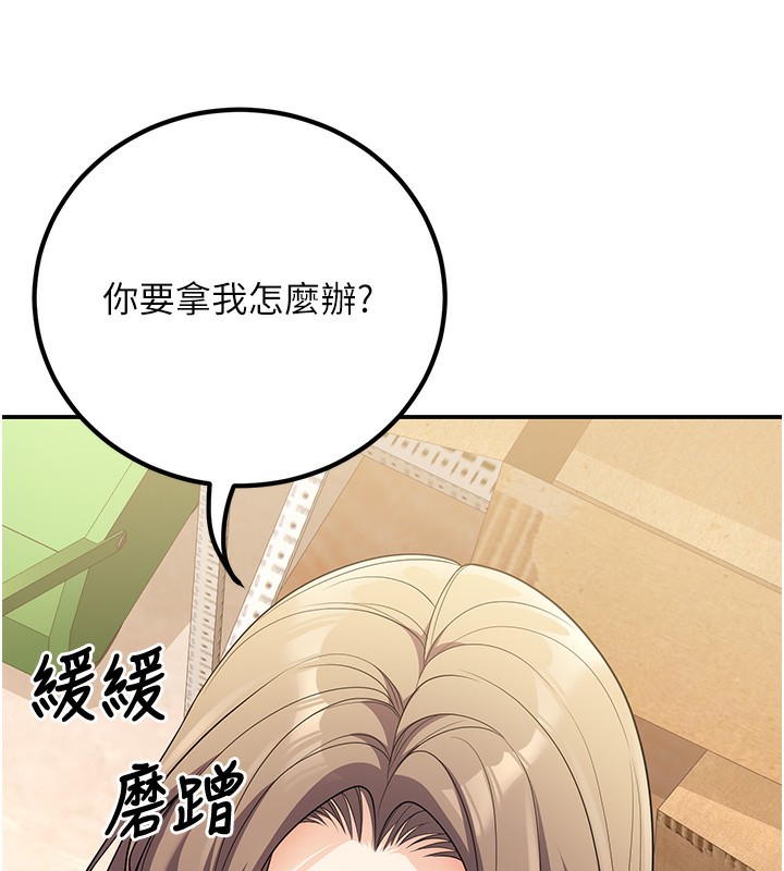 39P - 已婚学生想坏坏