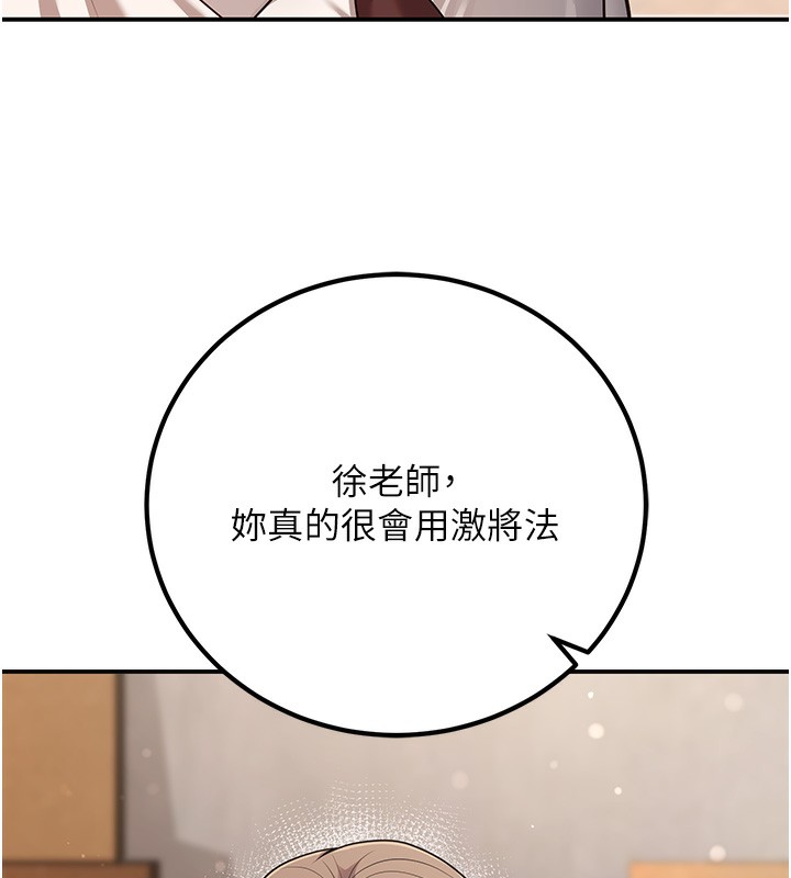 53P - 已婚学生想坏坏